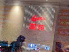 -红樱桃·新派辽菜(北行店)