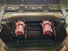 -景德镇古窑民俗博览区