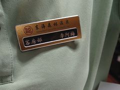 -东海森林温泉度假酒店