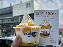 -波比艾斯(国金街店)