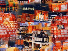 -世纪联华超市(江城店)