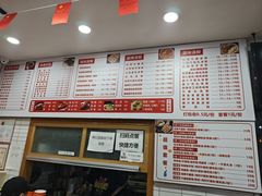 菜单-吴一川牛腩粉(西村店)