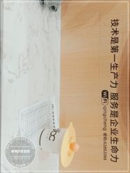 -倾城护肤造型