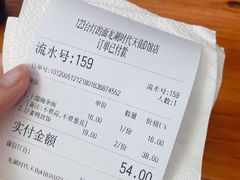 -车沾巷·重庆老味豌杂面