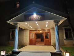 -庐山天沐温泉度假村