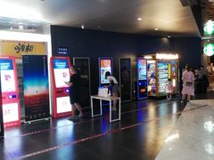 -SFC上影百联影城(八佰伴IMAX店)