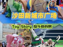 -新城市广场