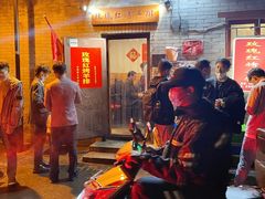 -玫瑰红烤羊排(北新桥三条店)