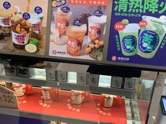 -炖物24章·顺时轻养茶(杭州大厦店)