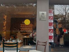 -溯洄咖啡VORTEX COFFEE