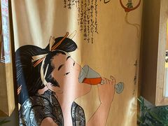 -二丁目食堂(铁西星摩尔店)