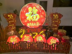 -钦善斋(武侯祠店)