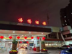 -金百门·顺德海鲜酒家(陈村店)
