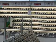 -青山良镜(中国丹阳国际眼镜城店)