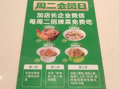 -绿草地·湘菜(7mall店)