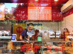 -阿捡忭京炸鸡(韭菜园总店)