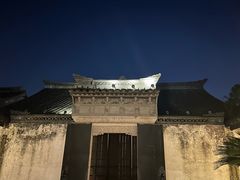 -绍兴鲁迅故里·沈园景区