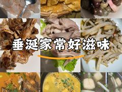 -王记姚家味·地道苏帮菜(凤凰街店)