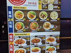 -百事佳烧鸭牛腩(上海虹桥站店)