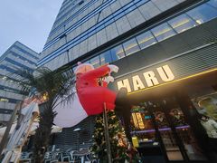 -MARU玛露音乐餐厅(大学路店)