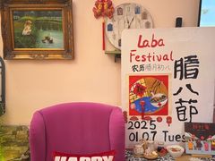 -伊顿幼儿园(天津壹街区校区)