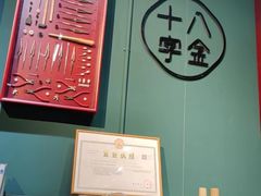 -十八字金·银饰·开蚌DIY·手工体验团建(世纪金源店)