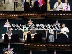-free剧核(静安寺店)