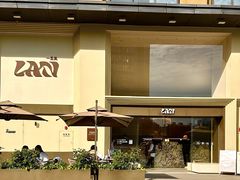 -LAN一见岚·精品蛋糕(琶洲保利店)