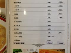 菜单-金泰食府(竹园店)