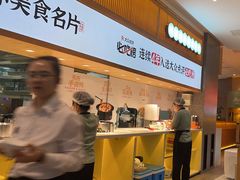 -鸡毛店·川菜(文殊院店)