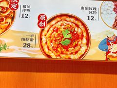 -盛香亭热卤(欢乐港湾店)