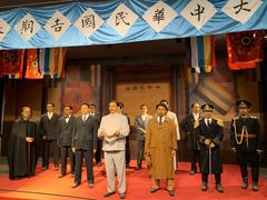 -南京中国近代史遗址博物馆(南京总统府)