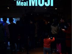 iphone_upload_pic-无印良品餐堂 MUJI Diner(成都太古里店)
