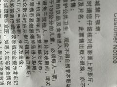 -中宁国际影城(苏州黄埭店)