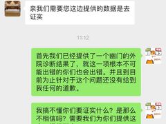 -名流健康高端体检中心·名宾门诊·健康管理