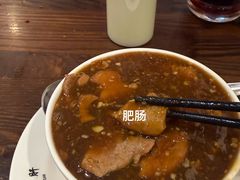 -姚记炒肝店(簋街店)