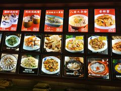 菜单-王庄阿咪海鲜大排档(上下杭店)