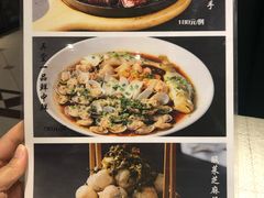 菜单-老上海弄堂菜馆(恒基名人购物中心店)