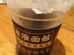 -飨府.老淮面馆.自营(清河路店)