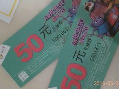 -乐汇城