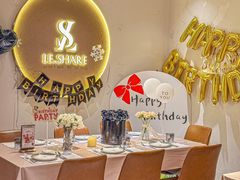 -LE SHARE洛笙·花园西餐(北京路步行街店)
