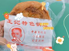 -甘记肥肠粉(马鞍北路店)