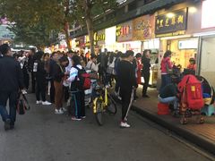 -鞠氏黑芝麻糊(水塔店)