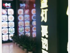 -壹盏灯(惠农店)
