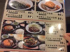 菜单-看板のない店·日式黑暗料理