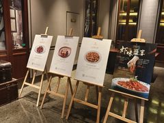 -金鹰国际酒店·满园春中餐厅