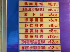 -泰康食品(南京东路店)