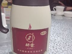 -醉霖生态餐厅(交大店)