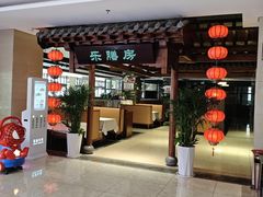 -郑庄脂渣海鲜楼(九水路店)