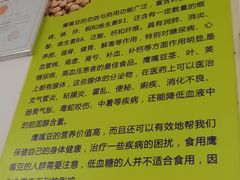 -老周记顺德双皮奶